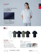 カタログ・関連情報