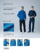 カタログ・関連情報