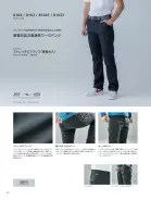 カタログ・関連情報