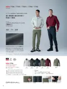 カタログ・関連情報