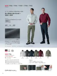 TS DESIGN 77051 バイオライトフィックスプルオーバー 関連情報 カタログ 86ページ