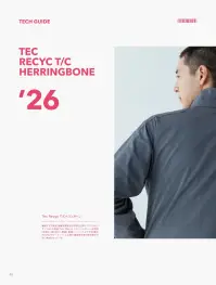 TS DESIGN 2206 Tec Recycライトジャケット 関連情報 カタログ 90ページ