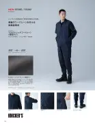 カタログ・関連情報