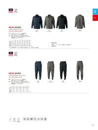 TS DESIGN 55302 ニッカーズダブルニーカーゴパンツ 関連情報 カタログ 113ページ