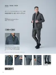 TS DESIGN 5534 TS X TECメンズニッカーズカーゴパンツ 関連情報 カタログ 114ページ