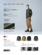 カタログ・関連情報