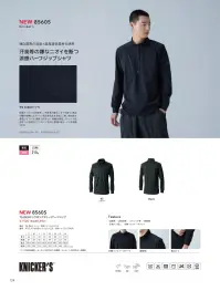 TS DESIGN 85605 TS DEOドッツロングスリーブハーフジップ 関連情報 カタログ 124ページ