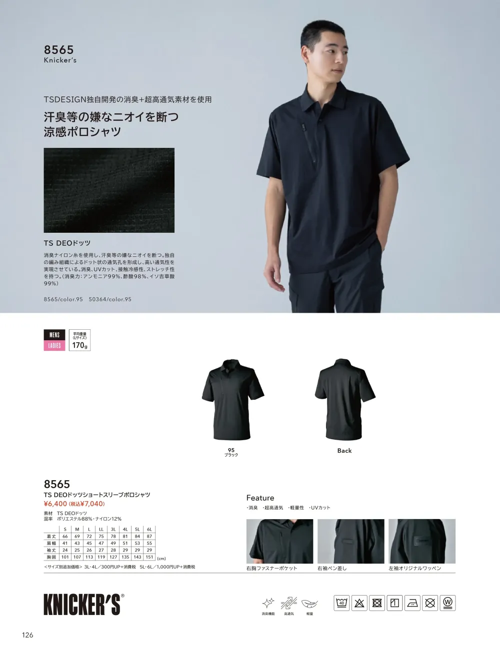 商品画像