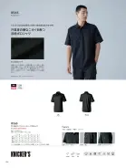カタログ・関連情報
