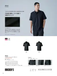 TS DESIGN 8565 TS DEOドッツショートスリーブポロシャツ 関連情報 カタログ 126ページ