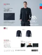 カタログ・関連情報