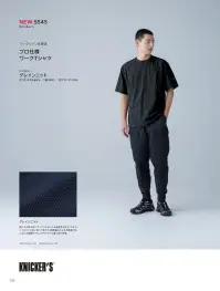 TS DESIGN 5545 スラントジップショートスリーブTシャツ 関連情報 カタログ 130ページ