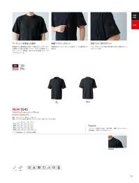 TS DESIGN 5545 スラントジップショートスリーブTシャツ 関連情報 カタログ 131ページ