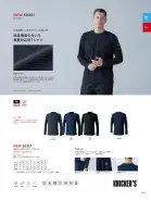 カタログ・関連情報