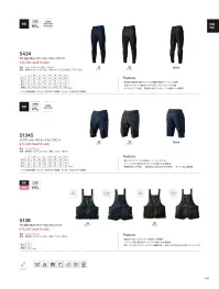 TS DESIGN 5434 TS DELTA メンズニッカーズカーゴパンツ 関連情報 カタログ 141ページ