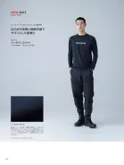 カタログ・関連情報