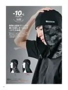 カタログ・関連情報
