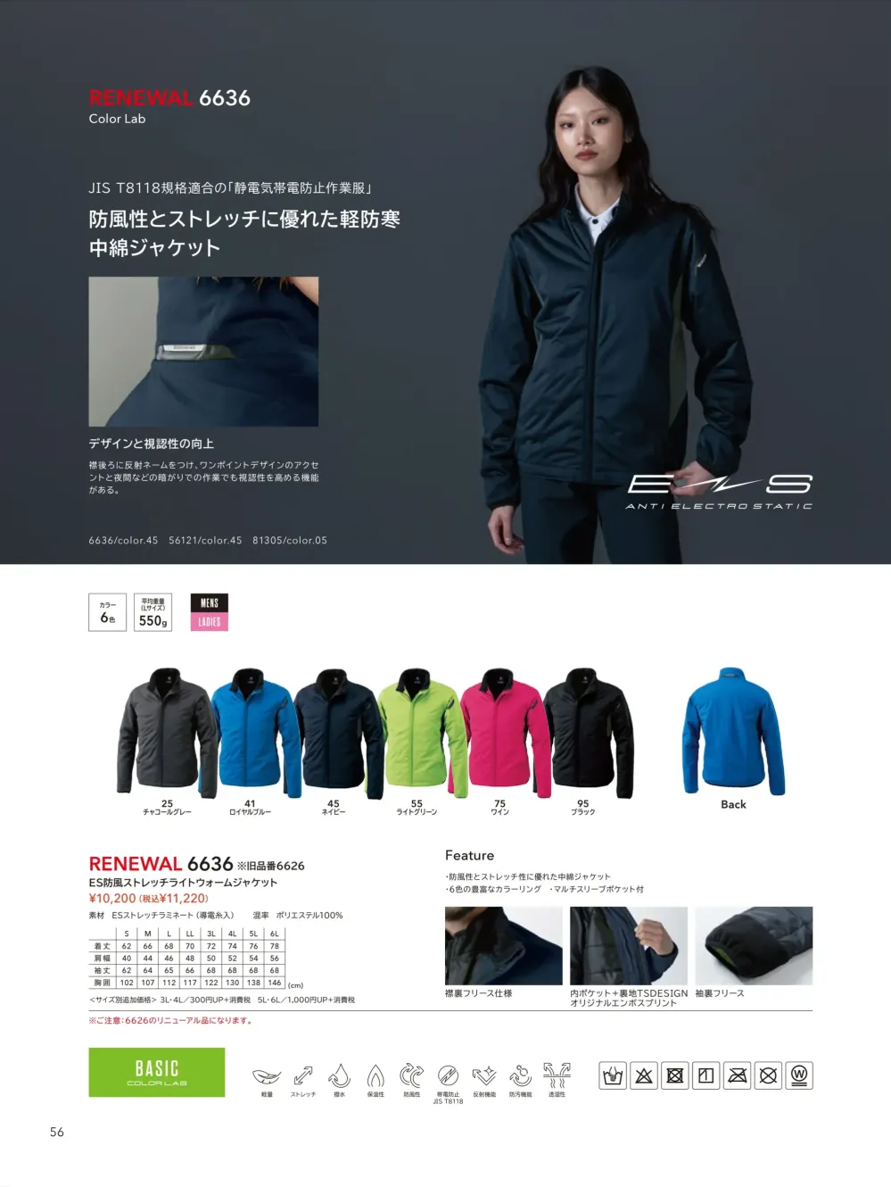 商品画像
