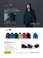カタログ・関連情報