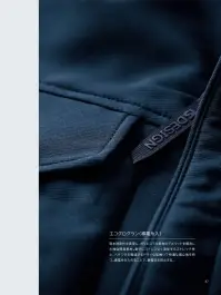 TS DESIGN 7714 エコグログランカーゴパンツ 7714 エコグログランカーゴパンツ独自開発素材エコグログラン（導電糸入り）を採用した高機能カーゴパンツです。吸水速乾性とストレッチ性を兼ね備え、動きやすく快適。さらに導電糸により静電気を抑制し、安全で快適な作業環境を提供します。特徴・JIS T8118適合 静電気帯電防止作業服・吸水速乾性でサラリと快適な着心地・ストレッチ性（横方向15％）で動きやすさ抜群・導電糸入りで静電気を抑制・右カーゴポケット付きで収納力アップ・反射機能付きで安全性向上・ウエストゴム仕様でフィット感アップ仕様・品番:7714・カラー:21 シルバーグレー、25 チャコールグレー、45 ネイビー、55 セージグリーン、75 バーガンディ・サイズ:SS、S、M、L、LL、3L、4L・重量:約435g（Lサイズ） 関連情報 カタログ 87ページ