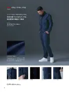 カタログ・関連情報