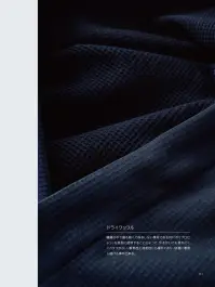 TS DESIGN 5531 ニッカーズドライワッフルハーフジップ Knicker’s 5531 ドライワッフルハーフジップKnicker’sの5531モデルは、新素材ドライワッフルを採用した蒸れにくい高機能ハーフジップシャツです。ポリプロピレンを肌側に使用することで、汗をかいても素早く乾き、ベタつかず快適な着心地をキープ。軽量で通気性にも優れ、作業現場での長時間着用に最適です。特徴・ポリプロピレンによる高い疎水性・優れた速乾性で汗をかいても蒸れにくい・右胸ファスナーポケットで小物収納に便利・両脇ポケットを装備し、実用性を高めた仕様・ハーフジップデザインで着脱がスムーズ・左袖にペン差し付きで作業効率アップ仕様・品番:5531・カラー:95 ブラック・サイズ:S、M、L、LL、3L、4L、5L、6L・重量:約340g（Lサイズ） 関連情報 カタログ 111ページ