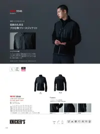 TS DESIGN 5546 ニッカーズフリースジャケット 5546 Knicker’s フリースジャケットKnicker’sの5546モデルは、布帛とマイクロフリースを組み合わせたハイブリッド仕様のフリースジャケットです。摩耗に強い布帛素材を負荷のかかりやすい箇所に配置し、耐久性を兼備。作業現場でのハードな使用にも応えるプロ仕様の一着です。特徴・保温性に優れたマイクロフリースを採用・摩耗しやすい部分に布帛素材を配置し耐久性を強化・男女兼用で幅広いシーンに対応仕様・品番:5546・カラー:95 ブラック・サイズ:S、M、L、LL、3L、4L、5L、6L・重量:約510g（Lサイズ） 関連情報 カタログ 124ページ