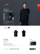 カタログ・関連情報