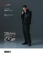 カタログ・関連情報