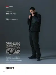 TS DESIGN 55328 ニッカーズファイバーダウンベスト 55328 Knicker's ニッカーズファイバーダウンベスト羽毛のような軽さと保温力を兼ね備えたSorona®AURAファイバーダウンを採用した超保温ダウンベスト。防風ストレッチラミネート素材との組み合わせにより、優れた防風性と快適な動きやすさを実現。型崩れしにくく耐久性が高いため、秋冬のワークシーンを快適にサポートします。特徴・Sorona®AURAファイバーダウンで高い保温力・防風ストレッチラミネートによる防風性と動きやすさ・左胸にファスナーポケット＋両脇のサイドポケットで収納力抜群・スタンドカラー内側はフリース仕様で首元まで暖かい・新デザインのフラップ付きポケットを採用・ファスナーを一番上まで閉めても、引き手が直接肌に当たらないチンガードを搭載。寒風の侵入を防いで防寒性をさらに高めます。仕様・品番:55328・カラー:95 ブラック・サイズ:S・M・L・LL・3L・4L・5L・6L・総重量:約440g（Lサイズ基準） 関連情報 カタログ 130ページ