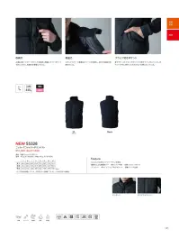 TS DESIGN 55328 ニッカーズファイバーダウンベスト 55328 Knicker's ニッカーズファイバーダウンベスト羽毛のような軽さと保温力を兼ね備えたSorona®AURAファイバーダウンを採用した超保温ダウンベスト。防風ストレッチラミネート素材との組み合わせにより、優れた防風性と快適な動きやすさを実現。型崩れしにくく耐久性が高いため、秋冬のワークシーンを快適にサポートします。特徴・Sorona®AURAファイバーダウンで高い保温力・防風ストレッチラミネートによる防風性と動きやすさ・左胸にファスナーポケット＋両脇のサイドポケットで収納力抜群・スタンドカラー内側はフリース仕様で首元まで暖かい・新デザインのフラップ付きポケットを採用・ファスナーを一番上まで閉めても、引き手が直接肌に当たらないチンガードを搭載。寒風の侵入を防いで防寒性をさらに高めます。仕様・品番:55328・カラー:95 ブラック・サイズ:S・M・L・LL・3L・4L・5L・6L・総重量:約440g（Lサイズ基準） 関連情報 カタログ 131ページ