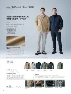 カタログ・関連情報