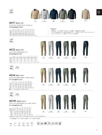 TS DESIGN 4617 エコハイブリッドダブルクロスコーチジャケット 関連情報 カタログ 9ページ