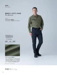 TS DESIGN 4615 エコハイブリッドダブルクロスライトシャツ 関連情報 カタログ 10ページ