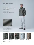 カタログ・関連情報