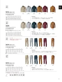 TS DESIGN 3616 ハイブリッドコットンジャケット 関連情報 カタログ 15ページ