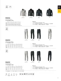 TS DESIGN 84656 ドライテックジャケット 関連情報 カタログ 17ページ