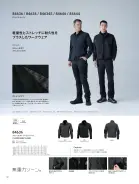 カタログ・関連情報