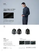 カタログ・関連情報