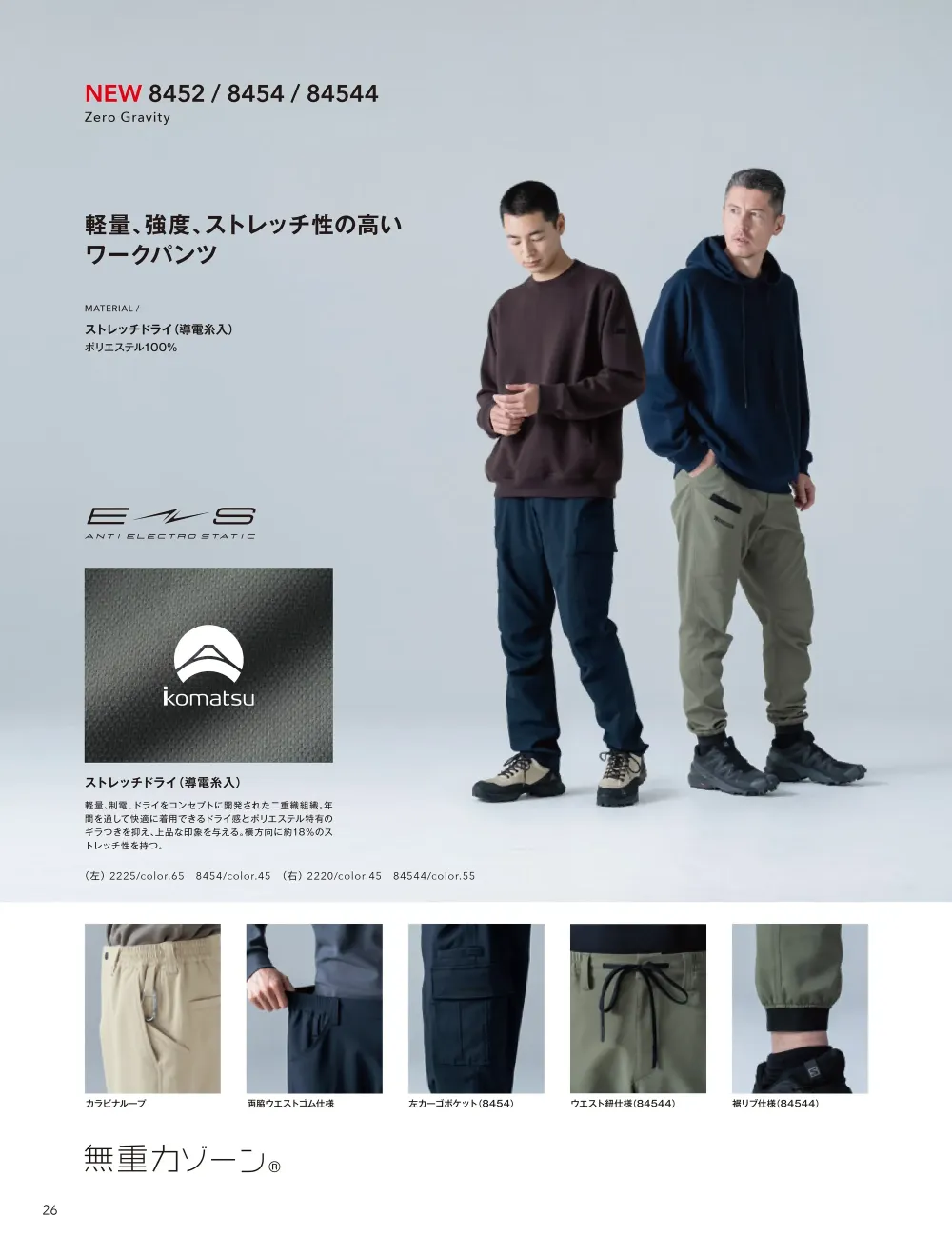 商品画像