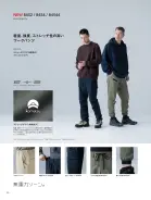 カタログ・関連情報