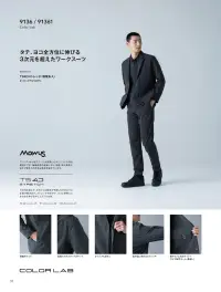 TS DESIGN 91361 TS 4D ステルスレディースジャケット 関連情報 カタログ 32ページ
