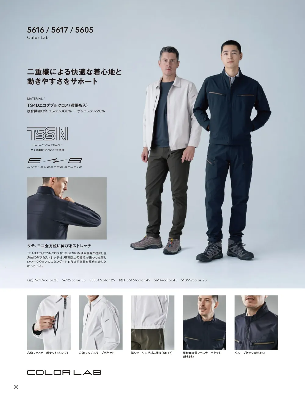商品画像