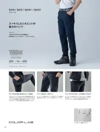 TS DESIGN 5612 TS4Dエコダブルクロスメンズパンツ 関連情報 カタログ 40ページ