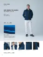 カタログ・関連情報