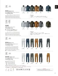 TS DESIGN 53141 レディースカーゴパンツ 関連情報 カタログ 49ページ