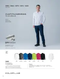 TS DESIGN 3065 半袖ポロシャツ 関連情報 カタログ 56ページ
