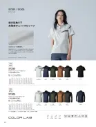 カタログ・関連情報