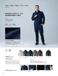 TS DESIGN 77051 バイオライトフィックスプルオーバー 関連情報 カタログ 64ページ