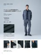 カタログ・関連情報